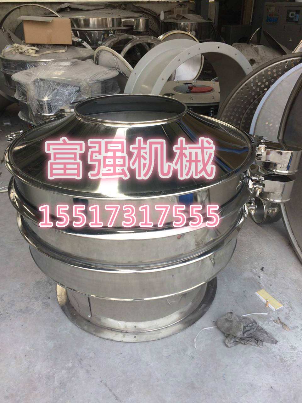 豆浆过滤振动筛