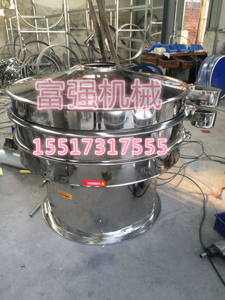 果汁过滤振动筛