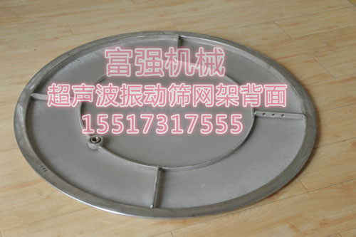 超声波网架背面
