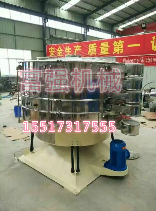 摇摆筛